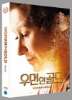 Blu-Ray]Woman in Gold LE (500 copies Numbered)(Summer Sale) / Blu-Ray]우먼인골드(500장넘버링한정판)  (무료배송)