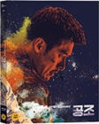 Blu-Ray]Confidential Assignment Digipack Limited Edition  / Blu-Ray]공조: 디지팩 한정판 (2disc) 