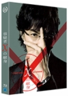 Blu-Ray]Suspect X (aka:Tantei Galileo the Movie: Yougisha X No Kenshin) Plain Edition (Summer Sale) / Blu-Ray]용의자 X의 헌신 일반판