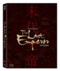 Blu-Ray]The Last Emperor Fullslip Limited Edition (Type A) / Blu-Ray]마지막 황제 풀슬립 한정판 (Type A)