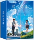 Blu-Ray]Your name Lenticular Deluxe Limited Edition (3disc)  / Blu-Ray]너의 이름은 렌티큘러 디럭스 한정판 (3DISC) (무료배송)