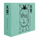 Blu-Ray]Hyouka TV Series Ultimate Fan Edition  / Blu-Ray]빙과 TV시리즈 VOL. 전권 얼티밋 팬 에디션