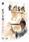 Blu-Ray]Dragon Gate Inn (Remastered) Fullslip Limited Edition (500 copies Numbered) (Pre order: 2018-07-19 (14:00))  / Blu-Ray]용문객잔 스카나보 풀슬립 500장 넘버링 한정판