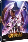 DVD]Avengers: Infinity War / DVD]어벤져스: 인피니티 워 