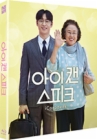 Blu-Ray]I Can Speak Scanavo Plain Edition / Blu-Ray]아이 캔 스피크 일반판