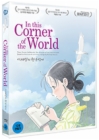 Blu-Ray]In This Corner of the World Pet Clear Fullslip Limited Edition  / Blu-Ray]이 세상의 한구석에 풀슬립 한정판