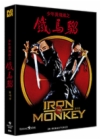 Blu-Ray]Iron Monkey 2K Remastered (PHOTO CARD 4EA + 777 NUMBERED) / Blu-Ray]<철마류> 777 풀슬립 한정판