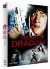 Blu-Ray]Heart of Dragon (PHOTO CARD 4EA + 777 NUMBERED) / Blu-Ray]<용적심> 777 풀슬립 한정판