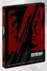 Blu-Ray]Steel Rain Steelbook 1/4 Slip Limited Edition (2disc) (Type C) / Blu-Ray]강철비 : 쿼터슬립 스틸북 한정판 (2disc)   
