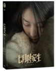 Blu-Ray]Soul Mate (1Disc) Fullslip Limited Edition / Blu-Ray]안녕, 나의 소울메이트 (1Disc)