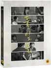 Blu-Ray]Grass / Blu-Ray]풀잎들 (무료배송)