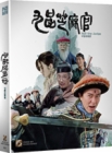Blu-Ray]Hail the Judge Fullslip Limited Edition  / Blu-Ray]구품지마관 : 777 풀슬립 한정판 