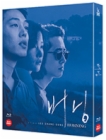 Blu-Ray]Burning Limited Edition / Blu-Ray]버닝 