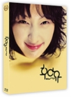 Blu-Ray]Who Are You Fullslip Limited Edition (Summer Sale) / Blu-Ray]후아유 : 풀슬립 한정판 