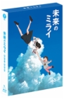 Blu-Ray]Mirai no Mirai Digipack Limited Edition  / Blu-Ray]<미래의 미라이> 블루레이 한정 소장판