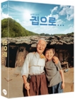 Blu-Ray]The Way Home Fullslip Limited Edition  / Blu-Ray]집으로…넘버링 풀슬립 한정판 