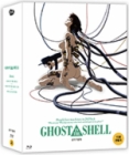 Blu-Ray]Ghost In The Shell Plain Edition Box Set / Blu-Ray]공각기동대 1.0_2.0 풀슬립 박스 일반판 (무료배송)