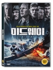 DVD]Midway (2019) / DVD]미드웨이 (무료배송)