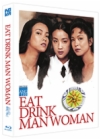 Blu-Ray]Eat, Drink, Man, Woman Fullslip  / Blu-Ray]음식남녀 풀슬립
