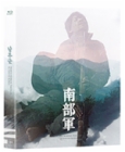 Blu-Ray]North Korean Partisan in South Korea  Fullslip Limited Edition (2disc BD+OST CD) / Blu-Ray]남부군 풀슬립 한정판