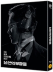 Blu-Ray]The Man Standing Next Lenticular Fullslip Limited Edition (B Type) / Blu-Ray]남산의 부장들 : 렌티큘러 한정판