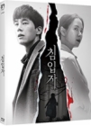 Blu-Ray]Intruder  / Blu-Ray]침입자 (무료배송)