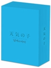 Blu-Ray]Weathering With You Digipack Box Limited Edition (3disc: 2D + Bonus BD + OST)  / Blu-Ray]날씨의 아이 : 한정판 (3disc: 2D +부가영상BD + OST) - 포토북+대본집+엽서(6종)+가사지 (무료배송)