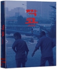 Blu-Ray]Two Old Men, Mismatched Nose, 1980 / Blu-Ray]짝코 - 소책자 + 엽서(3종) 