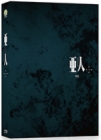 Blu-Ray]AJIN Digipack Limited Edition (3disc) / Blu-Ray]아인 1기 : 300세트 한정판 (3disc) - 북클릿(24p)+설정자료집(34p)  