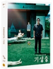 Blu-Ray]PARASITE Digipack Limited Edition (2disc) / Blu-Ray]기생충 : O링 디지팩 한정판 (2disc)