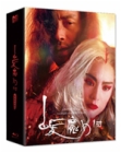 Blu-Ray]The Bride With White Hair 1, 2 Double Pack Lenticular Edition  / Blu-Ray]백발마녀전 합본팩 렌티큘러 풀슬립 1000장 넘버링 한정판