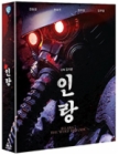 Blu-Ray]ILLANG : The Wolf Brigade Fullslip Limited Edition / Blu-Ray]인랑 (2018)  한정판 