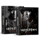Blu-Ray]Brotherhood (aka : Tae Guk Gi: The Brotherhood of War) 4K Remastered Lenticular Fullslip Limited Edition (TheOn Series No.20) (B Type) / Blu-Ray]태극기 휘날리며 4K 리마스트링 렌티큘러 풀슬립 한정판 (B Type)(무료배송)