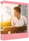 Blu-Ray]My Best Summer Fullslip Eiditon / Blu-Ray]너를 만난 여름 풀슬립