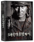 Blu-Ray]Brotherhood (aka : Tae Guk Gi: The Brotherhood of War) 4K Remastered Plain Edition / Blu-Ray]태극기 휘날리며 4K 리마스트링 일반판