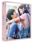 Blu-Ray]My Love Fullslip Limited Edition  (The On Series No.22) (Type B) / Blu-Ray]여름날 우리 풀슬립 한정판 (The On Series No.22) (B Type) (무료배송)