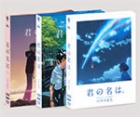 Blu-Ray]Your name (4K UHD+BD) Steelbook One Click Set (The On Series No.23)  / Blu-Ray]너의 이름은 (4K UHD+BD) 스틸북 원클릭 세트 (The On Series No.23)(무료배송)