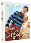 Blu-Ray]Barefoot Ki-bong 500 copies Fullslip Limited Edition / Blu-Ray]맨발의 기봉이 500장 풀슬립 한정판