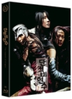 Blu-Ray]The Legend of Ginko Bed 2 -(aka: Dan,Juk,Bi,Yeon,Soo) 500copies Fullslip  Limited Edition / Blu-Ray]단적비연수:은행나무침대2