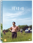 DVD]Minari (1Disc) / DVD]미나리 (1Disc)