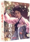 Blu-Ray]Hwang Jin-yi (1986) Fullslip Limited Edition (500 Copies Numbered) / Blu-Ray]황진이(1986) 500장 넘버링 한정판