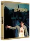 Blu-Ray]Holiday Fullslip Limited Edition (500 copies Numbered)   / Blu-Ray]홀리데이 풀슬립 (500장 넘버링 한정판) 