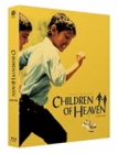 Blu-Ray]Children of Heaven (aka:Bacheha-Ye aseman) Fullslip Plain Edition / Blu-Ray]천국의 아이들 풀슬립 일반판 
