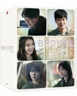 Blu-Ray]Broker One Click Box Limited Edition (Type C) (Pre order :2023-02-08 (14:00) ~ 2023-02-21 (24:00)) / Blu-Ray]브로커 원클릭 박스 한정판 (C Type) (무료배송)