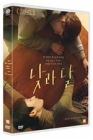 DVD]The Cave  / DVD]낮과 달 (무료배송)