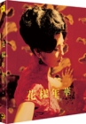 Blu-Ray]In the mood for love Fullslip Plain Edition / Blu-Ray]화양연화 풀슬립 일반판