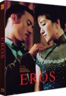 Blu-Ray]Eros Fullslip Plain Edition / Blu-Ray]에로스 : 풀슬립 일반판