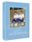 DVD][A Shoulder to Cry On]A-TypeFULLSLIP DVD SPECIAL SET  / DVD]소년을위로해줘! A-타입 풀슬립DVD스페셜 세트