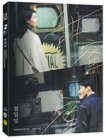 Blu-Ray]Comrades: Almost A Love Story Slipcase Limited Edition  / Blu-Ray]첨밀밀 : 알라딘 단독 리패키지 슬립케이스 한정판 
