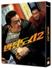 Blu-Ray]The roundup Lenticular Fullslip Limited Editon / Blu-Ray]범죄도시2 : 렌티큘러 - 포토카드+포토카드 홀더 